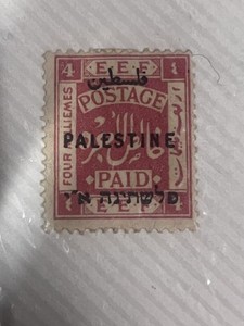 Palestine 1920 4M EEF Postage Stamp Hebrew Arabic Overprint Red