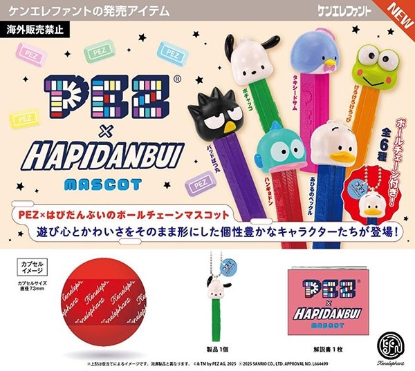 PEZ x Hapidanbui Mascot Complete Set of 6 (Capsule Toys) Ken