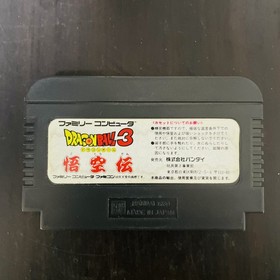 Set of 7 Dragon Ball Series 1 2 3 Z Z2 Z3 Gaiden Nintendo Famicom Bandai