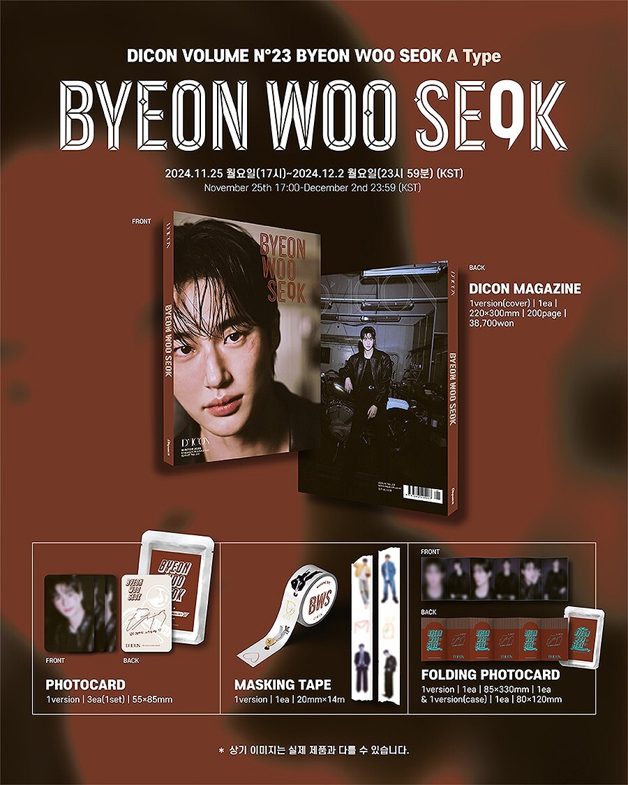 DICON VOLUME N°23 BYEON WOO SEOK : A-E TYPE/Photo Book+Photo
