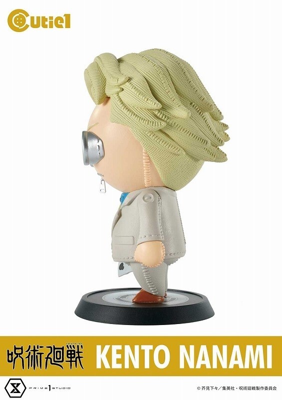 NANAMI Amazon.com: Bandai Spirits Ichibansho - Jujutsu Kaisen - Kento