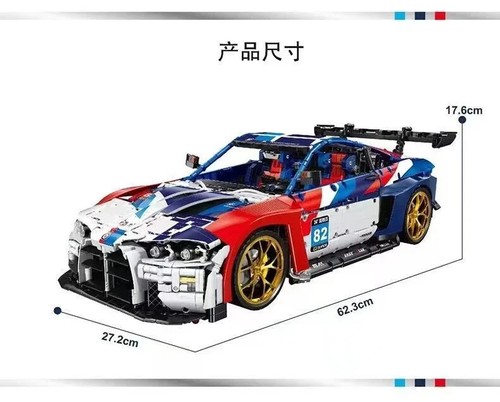 BMW M4 1:8 Scale 4556 Piece Building Brick Set Super Car - Picture 5 of 6