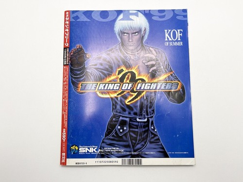 NEO•GEO Freack 08/1999 + POSTER JAP VERSION - Imagen 2 de 8