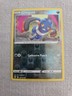 Croagunk 109/195 Reverse Holo Silver Tempest Pokemon TCG Card NM/M