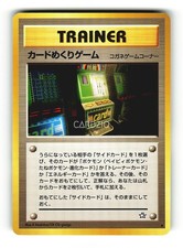 pokemon card game glory of team rocket booster box The Glory of Team Rocket Pokémon Booster Box (Japanese) – GeekPins