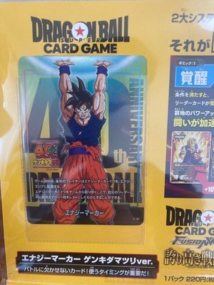 Dragon Ball 40th Anniversary Card Set + Sticker, Goku SDVP-024