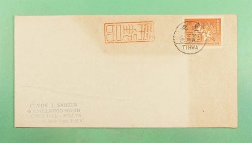 DR WHO 1950 CHINA PRC UPU ANIV FDC SCARCE PURPLE OVPT IMPERF TIHWA R29032