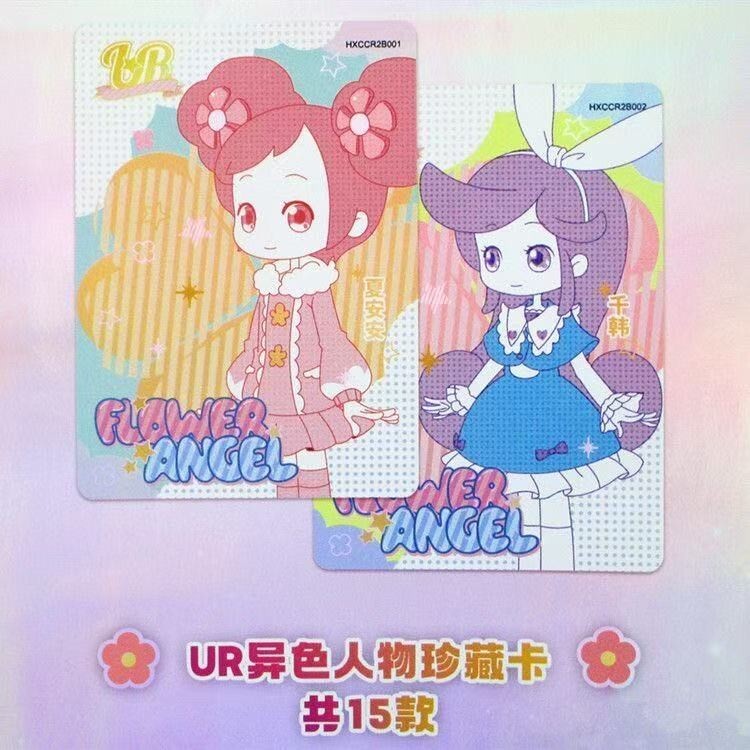 Flower Angel Cartoon Collection Trading Card Cute Card CCG Booster