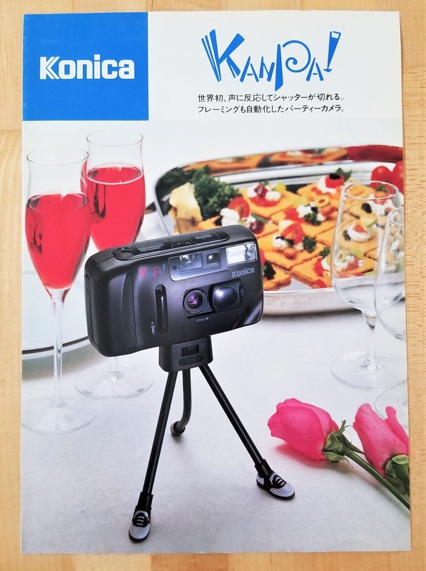 Rare Konica Kanpai (Kanpa!) 35mm Film Camera Brochure - Konica's "Party Camera"
