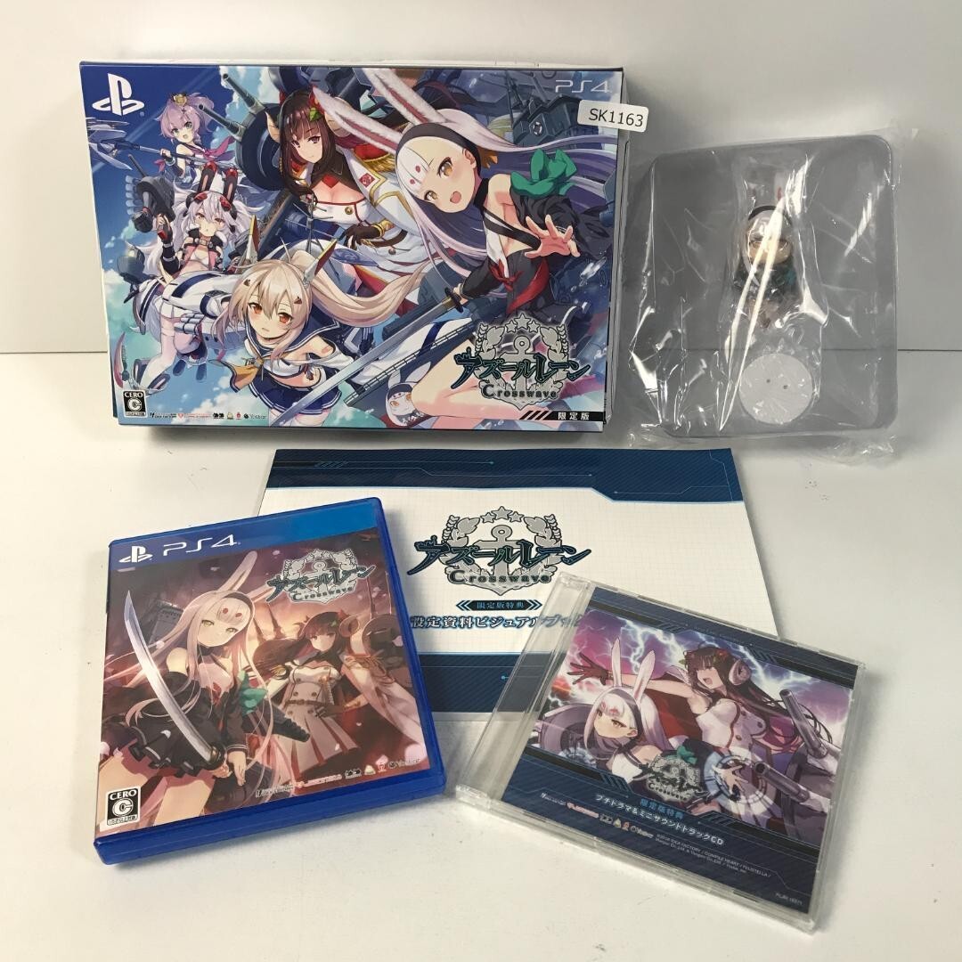 Azel 限定CD CLOSED WORLD Sony PlayStation 4 PS4 Azur Lane Crosswave Limited Edition