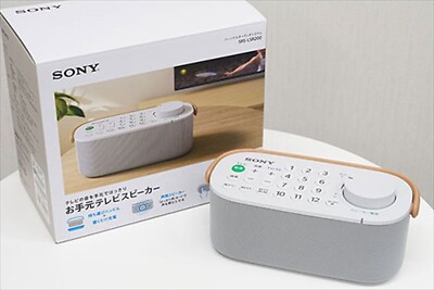 SRS-LSR200 Sony Hand TV speaker TV Remote Control Unit Drip SRS-LSR200 Sony Hand TV speaker TV Remote Control Unit Drip