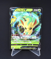 Leafeon V RR 011/172 S12a VSTAR Universe Excellent Japanese Pokemon Card from JP