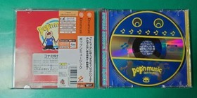 Pop'n Music DreamCast Case manual Operaticonfirmed Japan O2