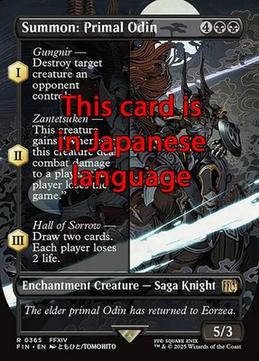 MTG SUMMON: PRIMAL ODIN 365 FOIL EXC - BESCHWÖRUNG: PRIMAL ODINO - FIN X JP