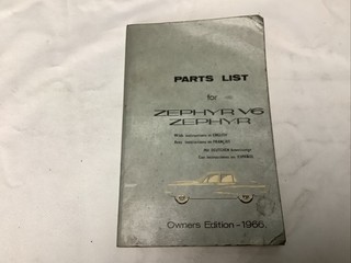 Parts List For Zephyr V6 Zephyr