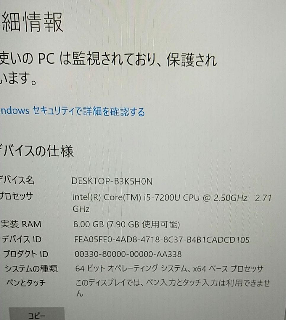 Sony VAIO VJPG11C11N Core 1.8Ghz RAM 8GB SSD 256GB AC100V Sony VAIO VJPG11C11N Core 1.8Ghz RAM 8GB SSD 256GB AC100V