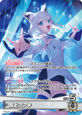 Hololive CARD GAME hBP02-001 Shirakami Fubuki OSR Quintet Spectrum