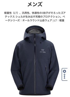 Arcteryx Beta Lt Jacket Black Sapphire | eBay