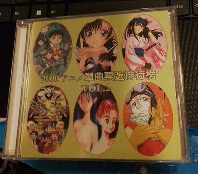 CD - Ranking Songs Anime Anno 2000 Japanese Soundtrack GGG-289