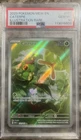 Caterpie 172/165 Sv: Scarlet & Violet 151 Holo GEM MT PSA 10
