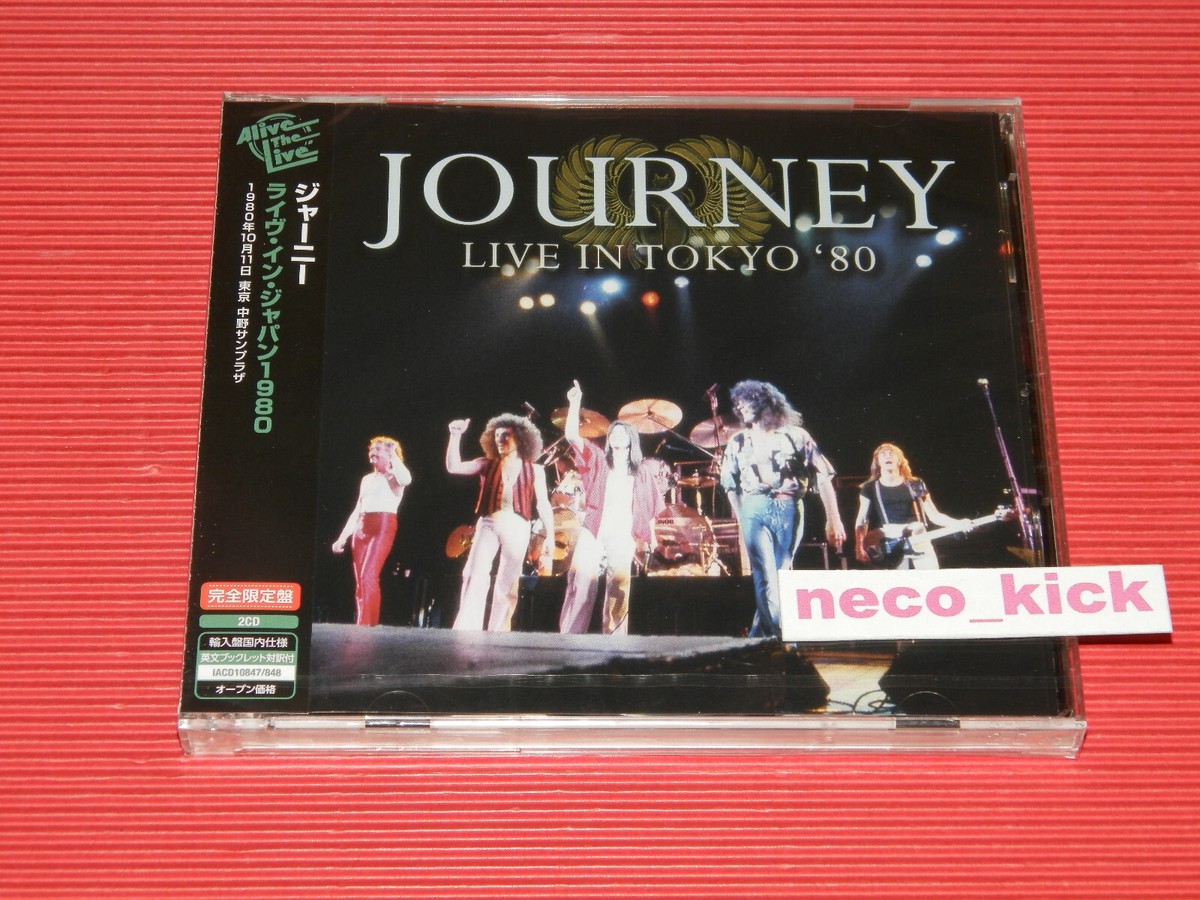 4BT JOURNEY LIVE IN TOKYO '80 JAPAN 2 CD | eBay