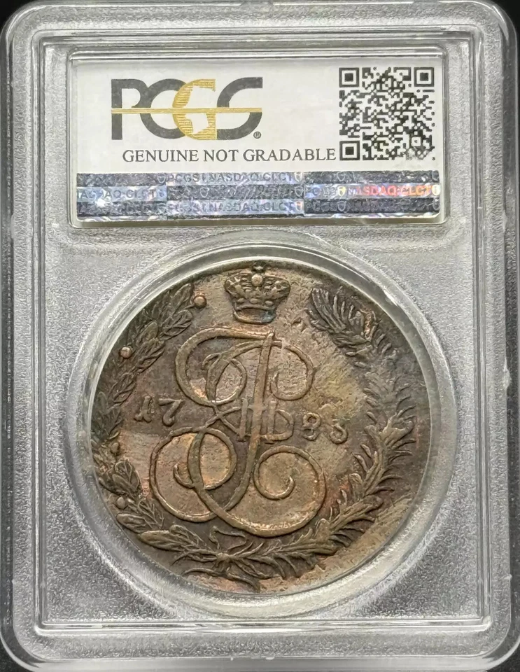 1783 KM RUSSIA Copper 5 KOPEKS PCGS AU Detail, Tooled - Image 2 of 2