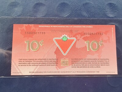 Canadian Tire limited edition CANADA 150 ANNIVERSARY UNC 10-cent