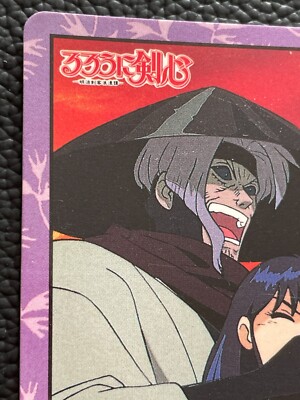 Udo Jine No.28 Rurouni Kenshin Card BANDAI 1996 Anime Manga Japan