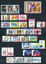 N96 Netherlands    All stamps 1996  in complete sets blocks/sheet  Very Fine MNH
