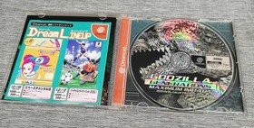 SEGA Godzilla Generations Maximum Impact Dreamcast Software