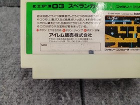 Famicom Software Model Number Spelunker Irem FJY60