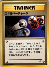 japanese energy pokemon card value Jet (185/187) - Terastal Festival ex (sv8a) None Number 005/193}Silcoon (Energy Mirror) | Japanese