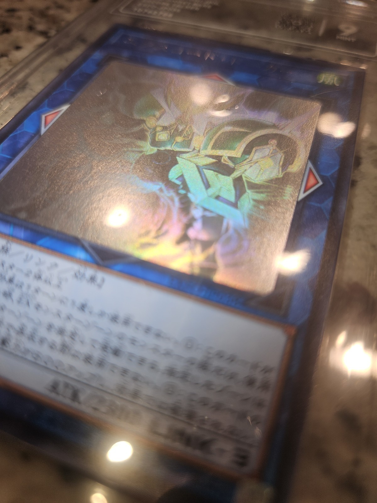 Yu-Gi-Oh! Excode Talker (EXFO-JP038) Ghost/Holographic Rare PCG - 9 view 3