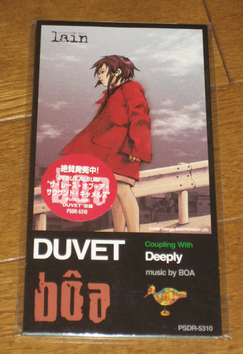 Anime theme song CD serial experiments lain BOA DUVET 1998