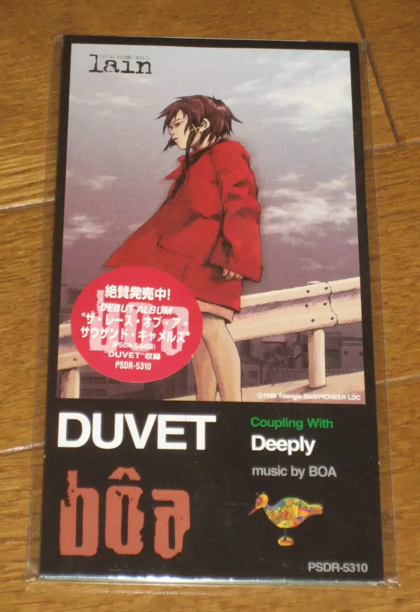 Anime theme song CD serial experiments lain BOA DUVET 1998 | eBay