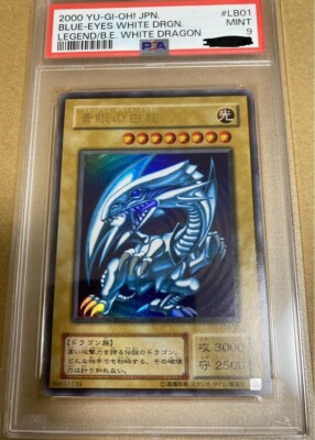 PSA 9 BLUE-EYES WHITE DRAGON LB-01 Ultra Rare 2000 LEGEND PSA 9 BLUE-EYES WHITE DRAGON LB-01 Ultra Rare 2000 LEGEND