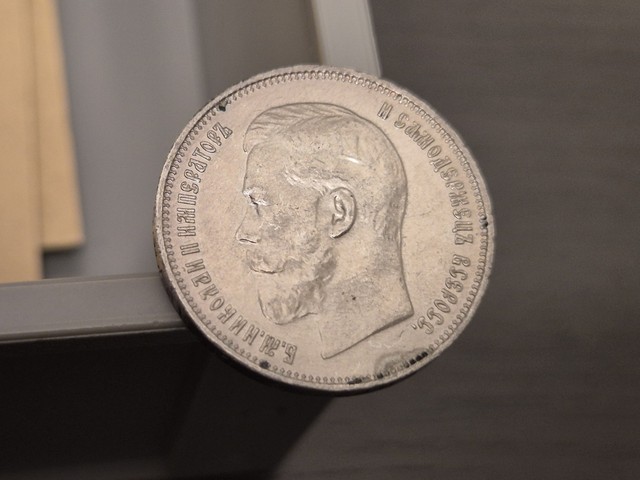 1914 BC Russia 50 Kopecks Silver