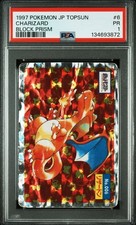Charizard #6 Prices | Pokemon Japanese Topsun | Pokemon Cards