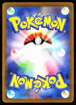 Ceruledge 091/190 Shiny Treasure ex Pokemon Japanese Near Mint | eBay