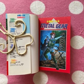 Metal Gear 1987 Strategy Guide KONAMI NES Game Manual