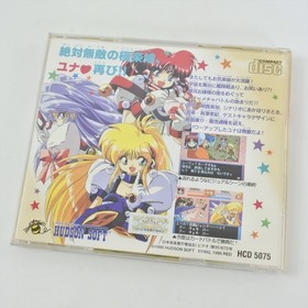 GALAXY FRAULEIN YUNA 2 PC Engine SCD 2050 pe