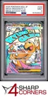 2025 POKEMON JAPANESE M2a-MEGA DREAM ex MEGA ATTACK RARE #232 DRAGONITE ex PSA 9