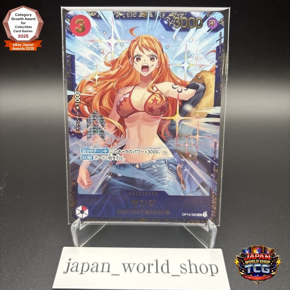 Sanji SR OP10-005 Flagship Battle Promo One Piece Card Japanese
