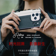 Fotorgear iPhone17Pro Pro Max Professional Photography Kit