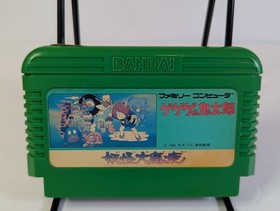 B GeGeGe no Kitaro Youkai Dai Makyou Famicom Cleaned, Tested Working! US Seller!