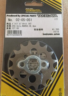 TAKEGAWA 16 TOOTH FRONT SPROCKET 17MM SHAFT 420 CHAIN CT70 Z50 C70 XL70 (314V)  