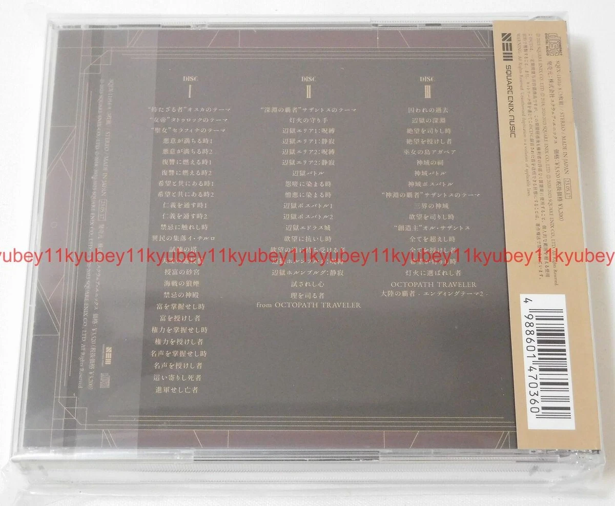 OCTOPATH TRAVELER Champions of the Continent Original Soundtrack Japan Music CD