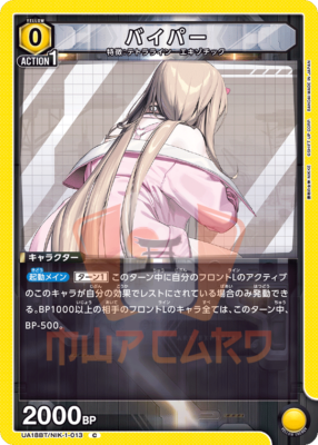 Union Arena Goddess of Victory: Nikke UA18BT ALL CARDS JAP Card