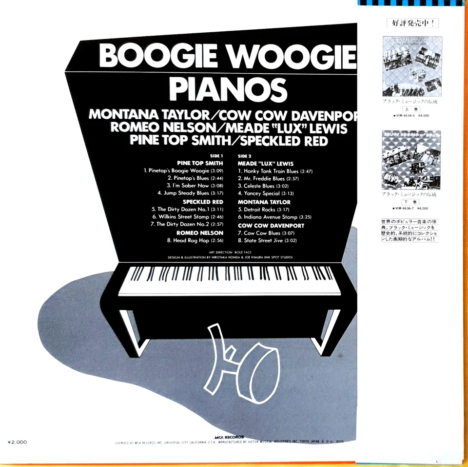 Boogie Woogie Pianos–LP Pine Top Smith, Speckled Red, Meade "Lux" Lewis - Japan - Image 3 of 3