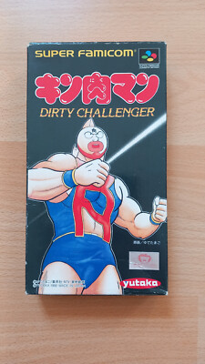 Kinnikuman Dirty Challenger Super Famicon
